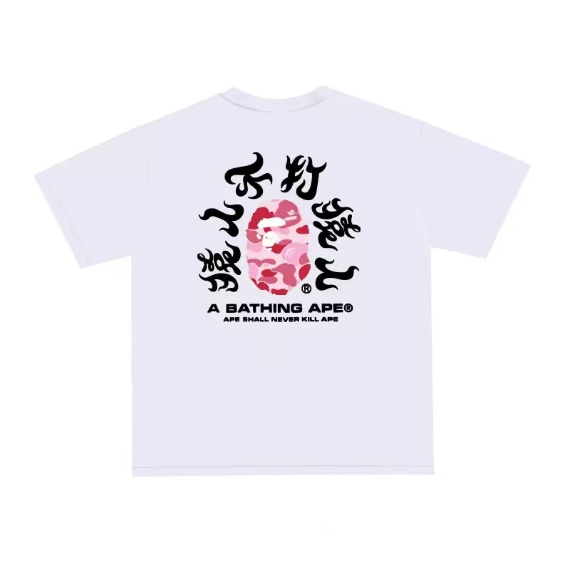 BAPE T-Shirt — 8d458246 Angle 1