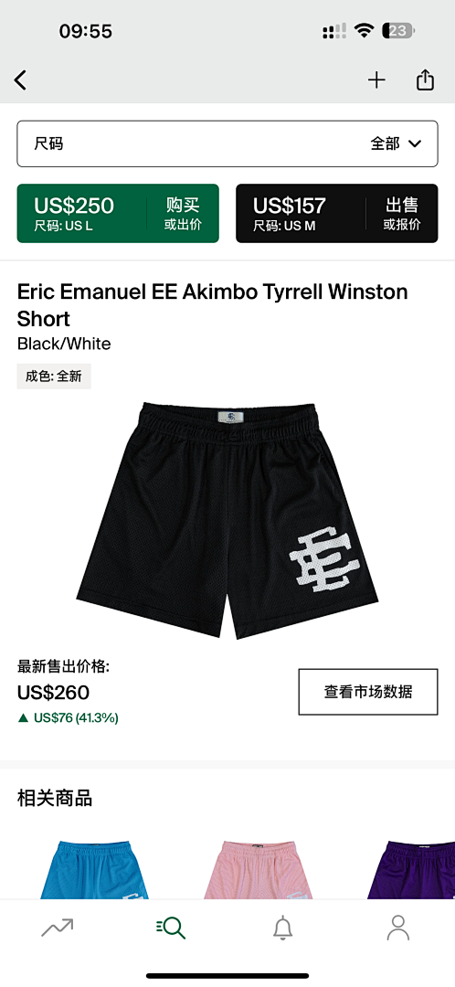 Eric Emanuel Shorts — Akimbo Tyrrell WinstonShort Black (White) Angle 1
