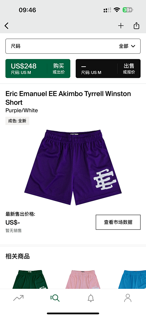 Eric Emanuel Shorts — Akimbo Tyrrell Winston Purple (White) Angle 1