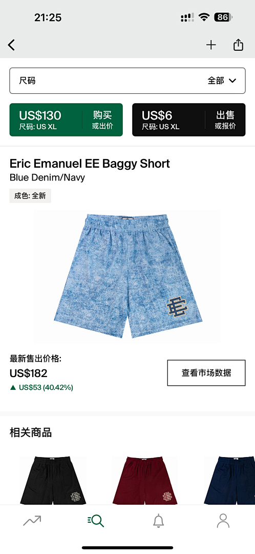 Eric Emanuel Shorts — Baggy ShortBlue Denim (Navy) Angle 1