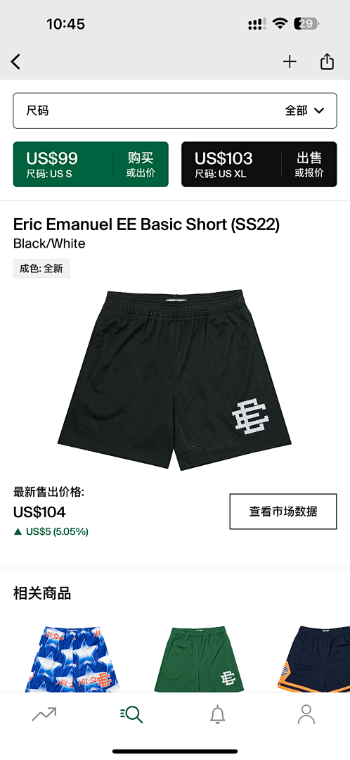 Eric Emanuel Shorts — Basic (SS22) Black (White) Angle 1