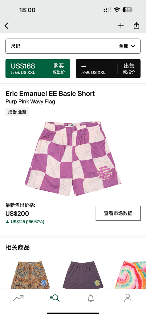 Eric Emanuel Shorts — Basic Purp Pink Wavy Flag Angle 1