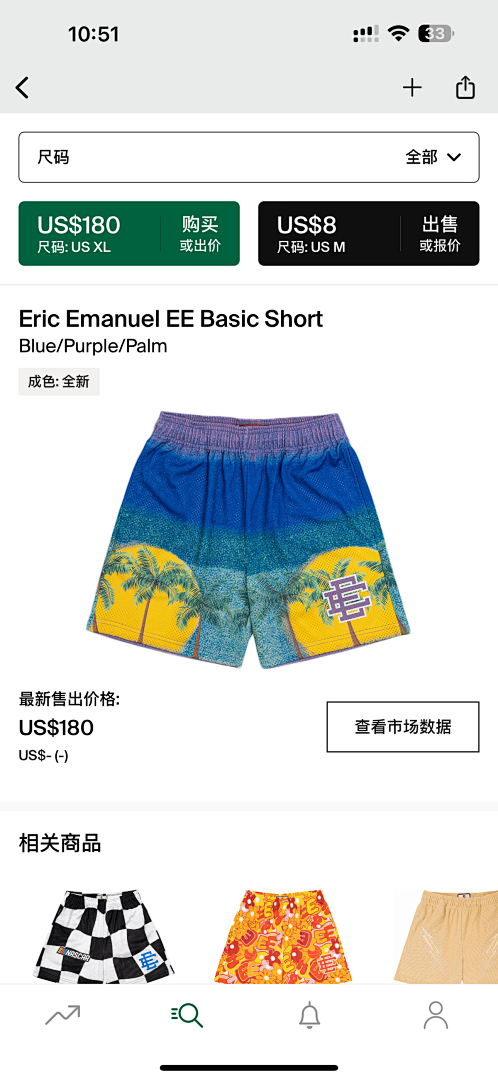 Eric Emanuel Shorts — Basic ShortBlue / Purple (Palm) Angle 1