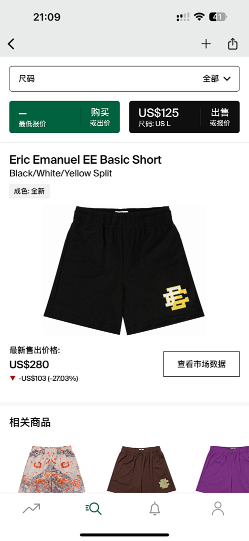 Eric Emanuel Shorts — Basic ShortBlack / White (velow Solit) Angle 1
