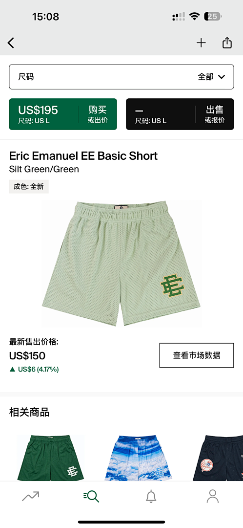Eric Emanuel Shorts — Basic Silt Green Angle 1