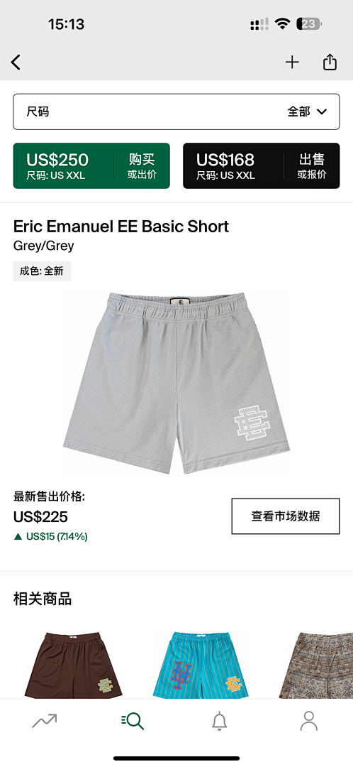 Eric Emanuel Shorts — Basic Grey Angle 1