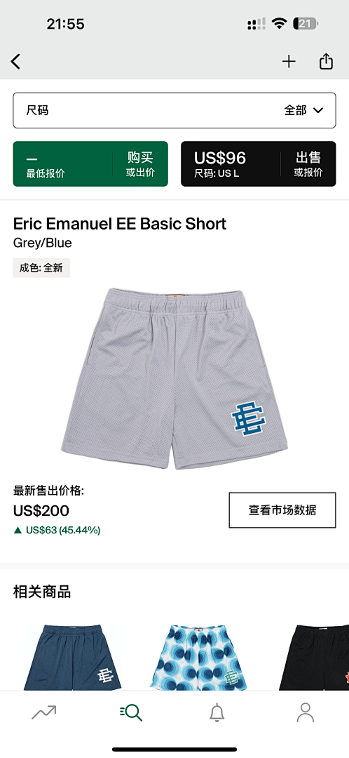Eric Emanuel Shorts — Basic Grey (Blue) Angle 1