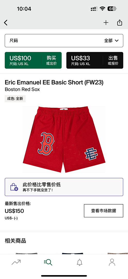 Eric Emanuel Shorts — Basic (FW23) Boston Red Sox Angle 1