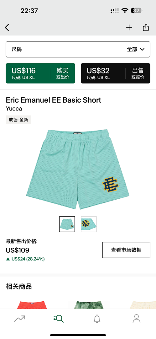 Eric Emanuel Shorts — Basic Yucca Angle 1