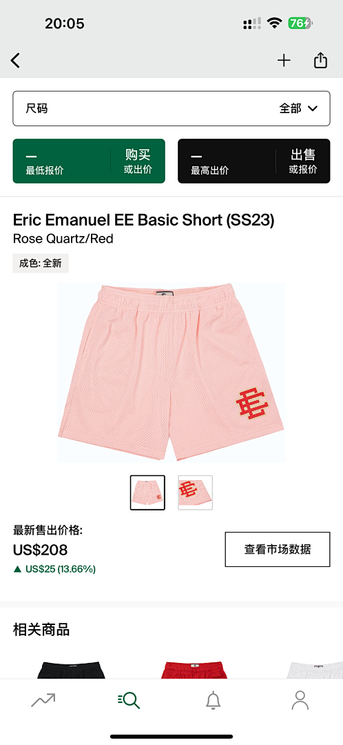 Eric Emanuel Shorts — Basic (SS23Rose Quartz (Red) Angle 1