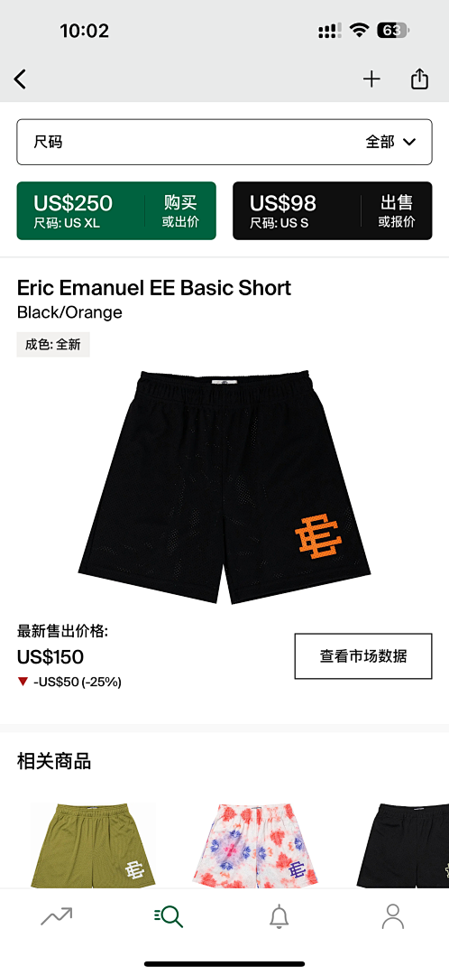 Eric Emanuel Shorts — Basic Black (Orange) Angle 1