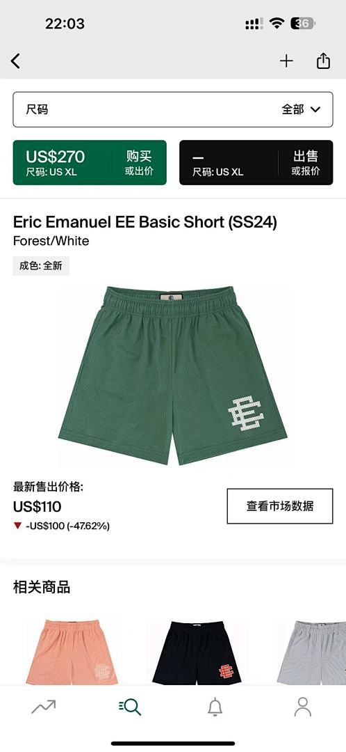 Eric Emanuel Shorts — Basic (SS24) Forest (White) Angle 1