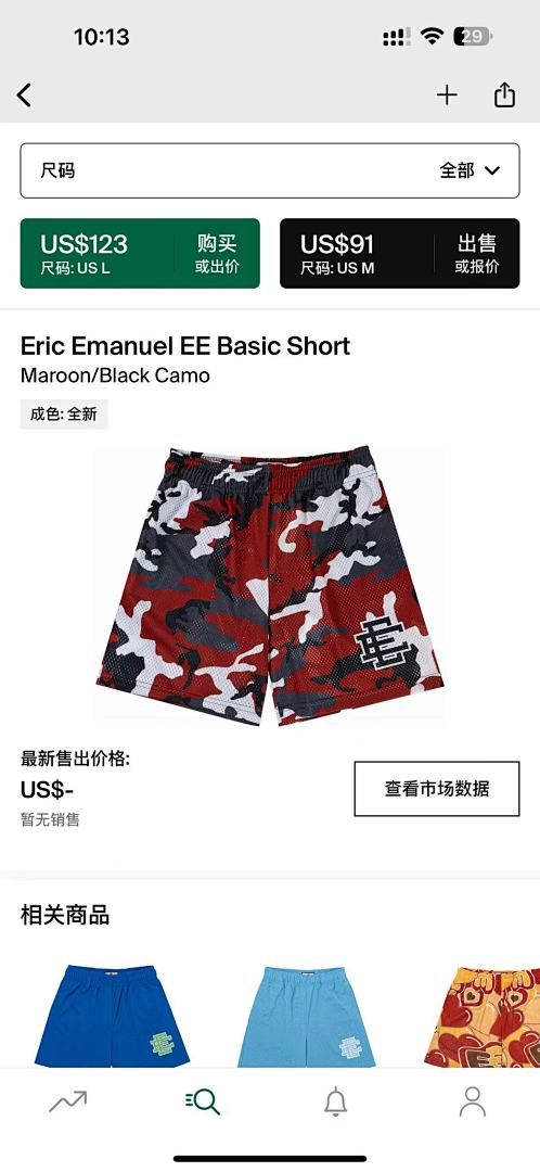 Eric Emanuel Shorts — Basic Maroon (Black Camo) Angle 1