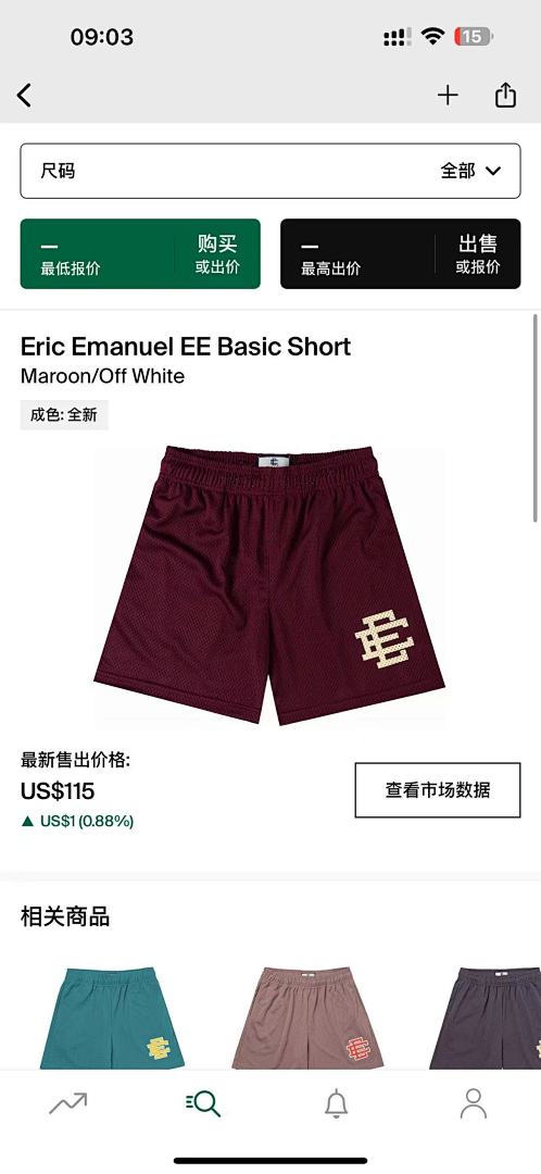 Eric Emanuel Shorts — Basic Maroon (Off White) Angle 1