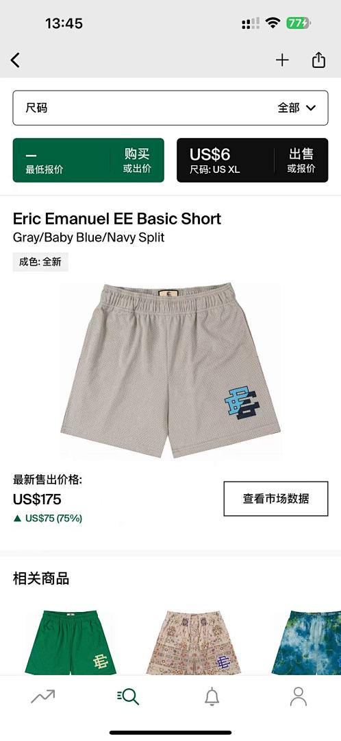 Eric Emanuel Shorts — Basic Gray / Baby Blue (Navy Split) Angle 1