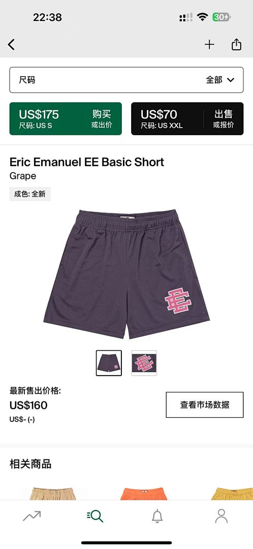 Eric Emanuel Shorts — Basic Grape Angle 1
