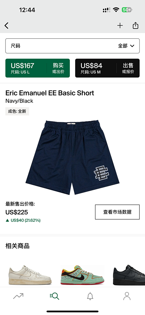 Eric Emanuel Shorts — Basic Navy (Black) Angle 1