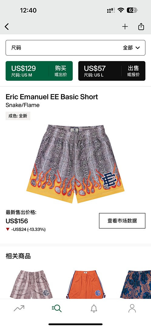 Eric Emanuel Shorts — Basic Snake (Flame) Angle 1