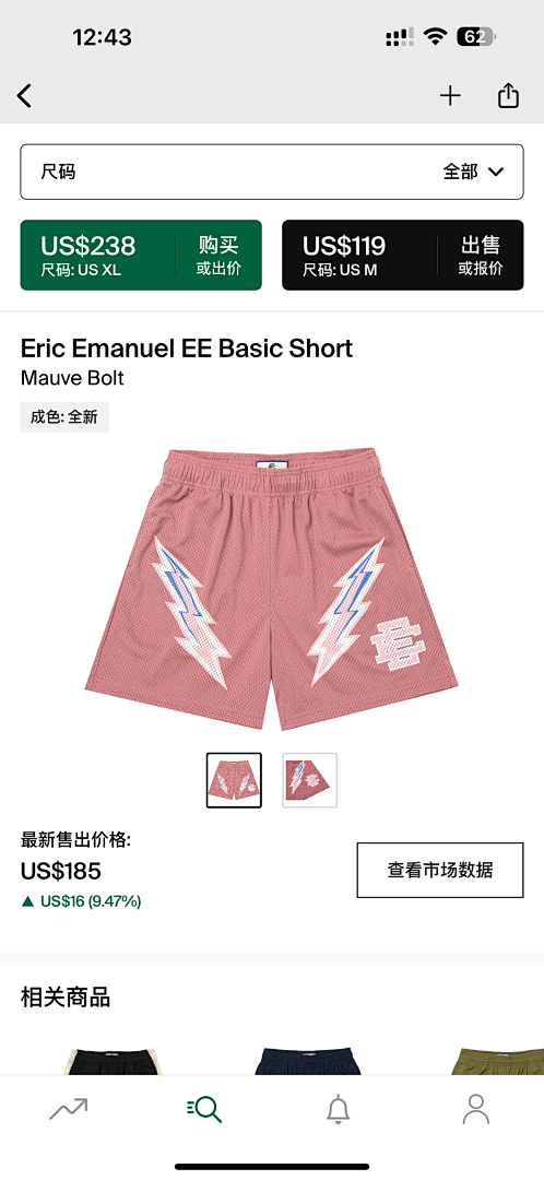 Eric Emanuel Shorts — Basic Vauve Bolt Angle 1