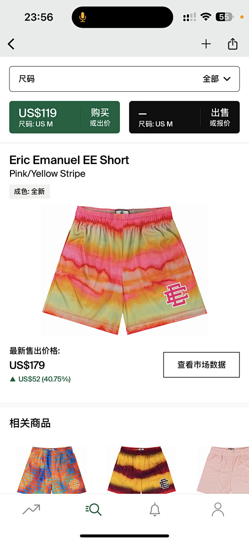 Eric Emanuel Shorts — Pink (vellow Stripe) Angle 1