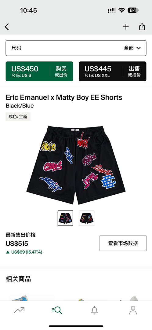 Eric Emanuel Shorts — x Matty Boy Black (Blue) Angle 1