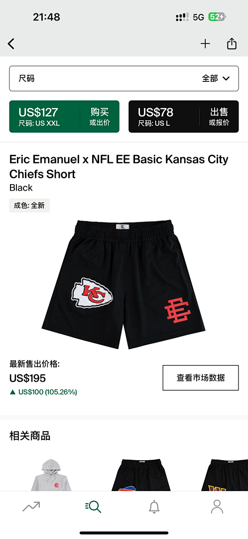 Eric Emanuel Shorts — x NFL Basic Kansas City Chiefs Black Angle 1