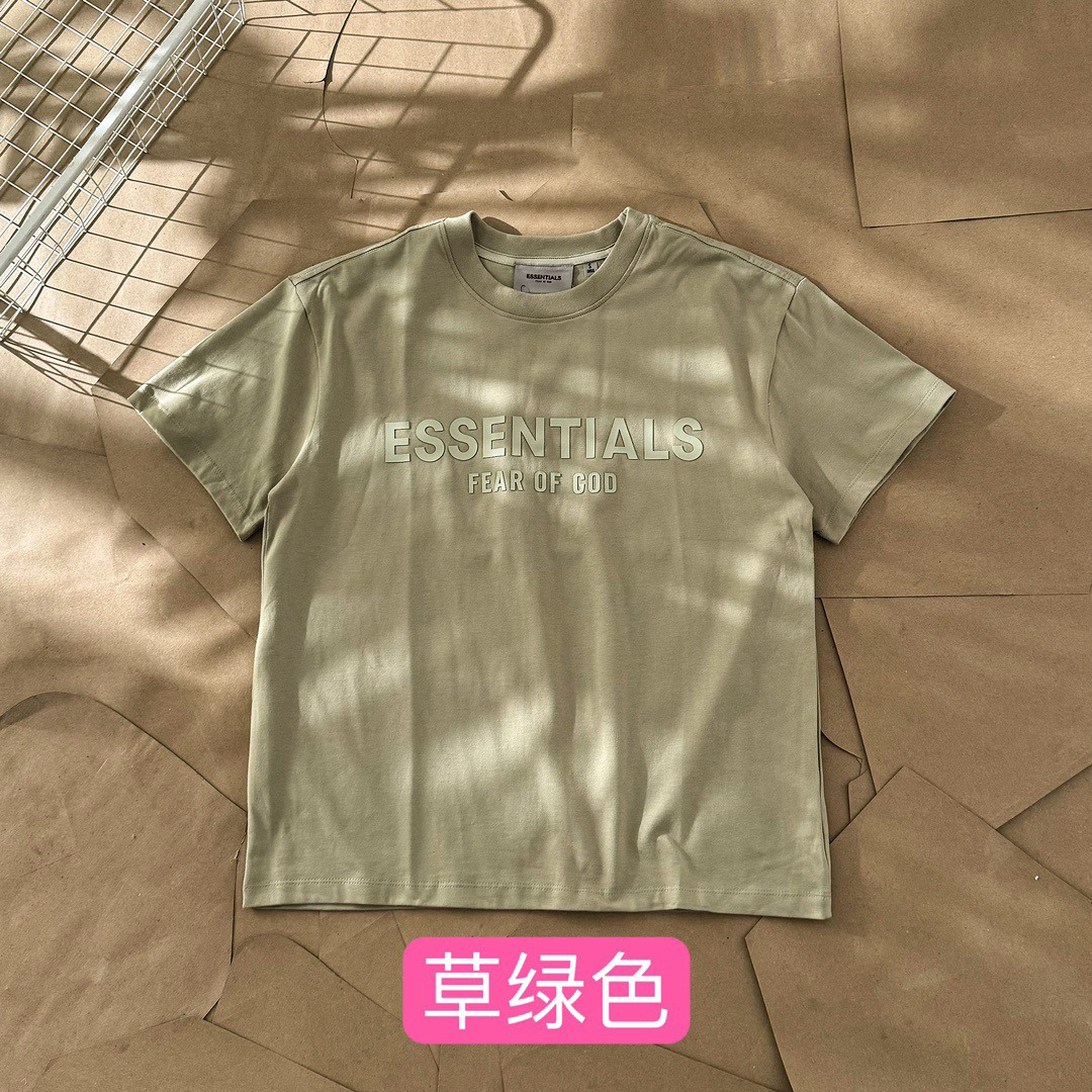 Essentials All — 195ea9b4 Angle 1