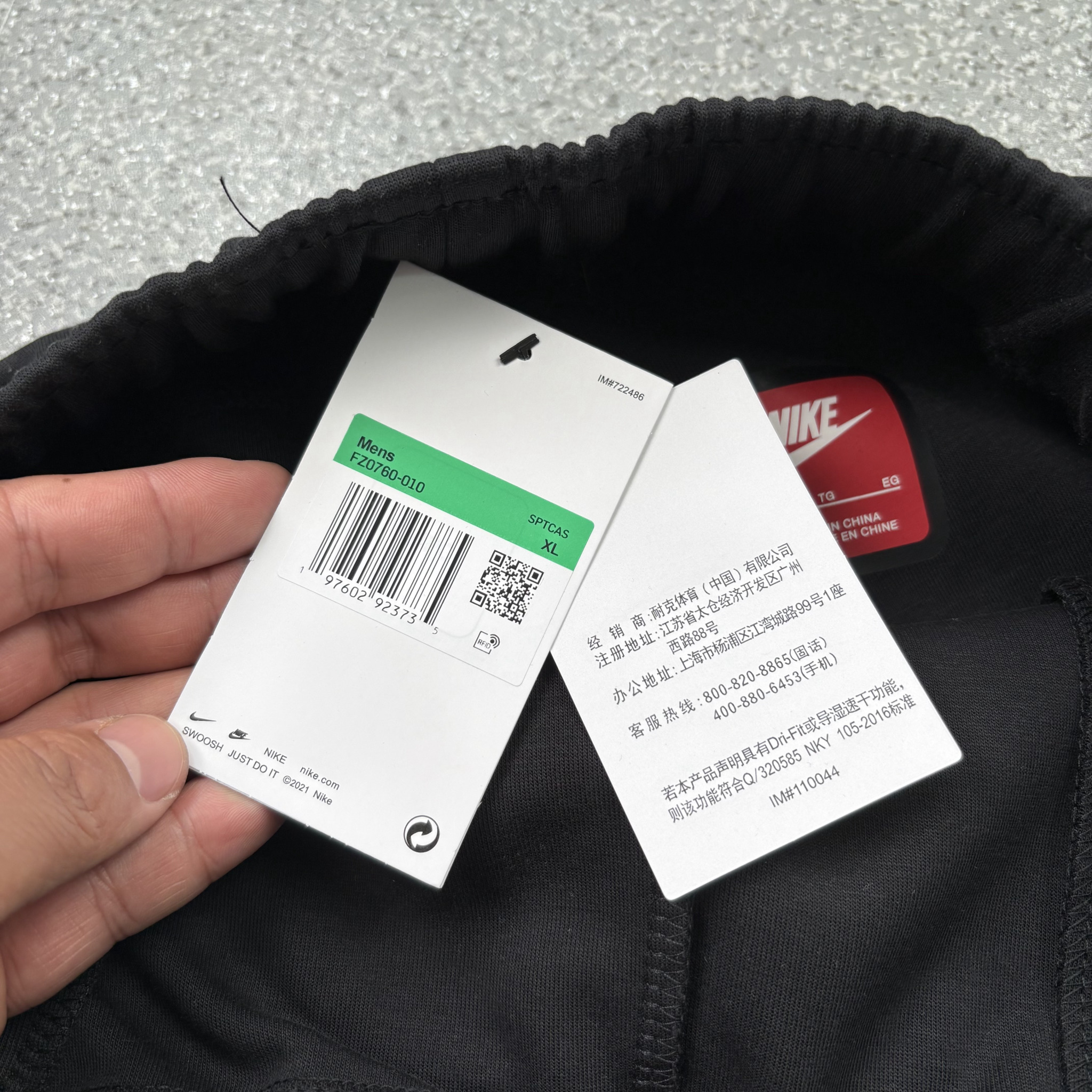 Nike Pants — a1fa909c Angle 1
