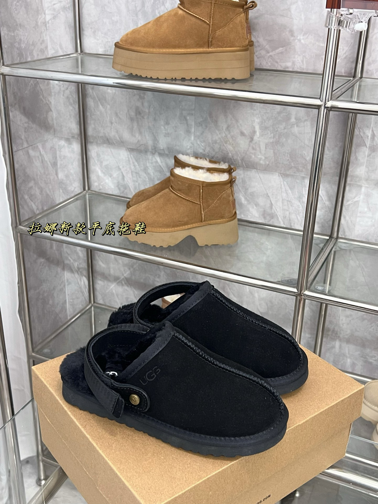 Shoe Ugg series — 3dbd06f8 Angle 1