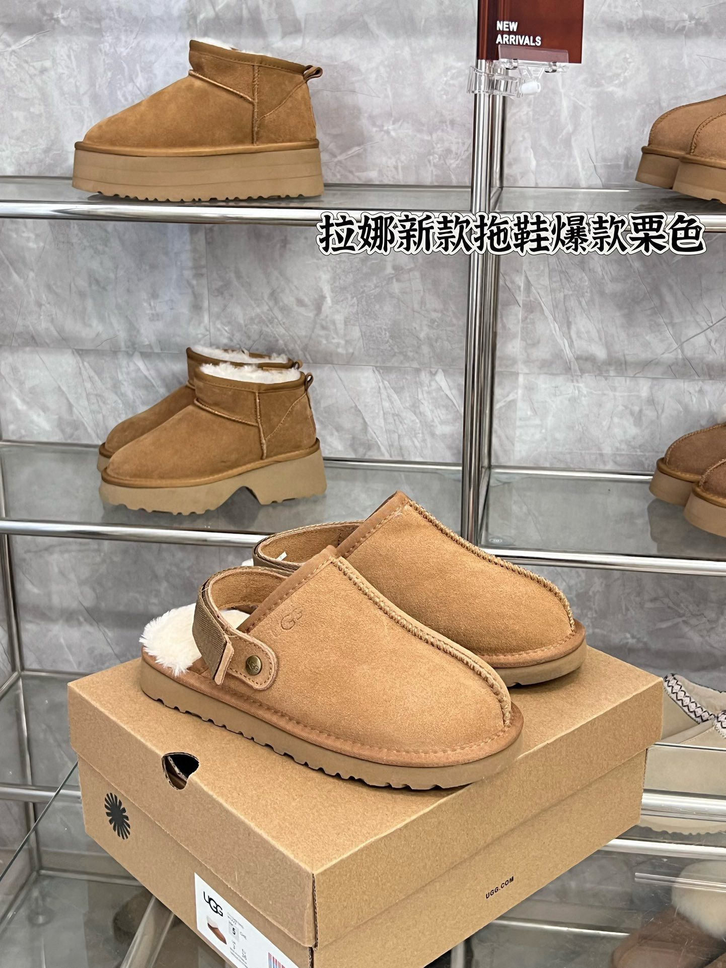 Shoe Ugg series — 40356649 Angle 1