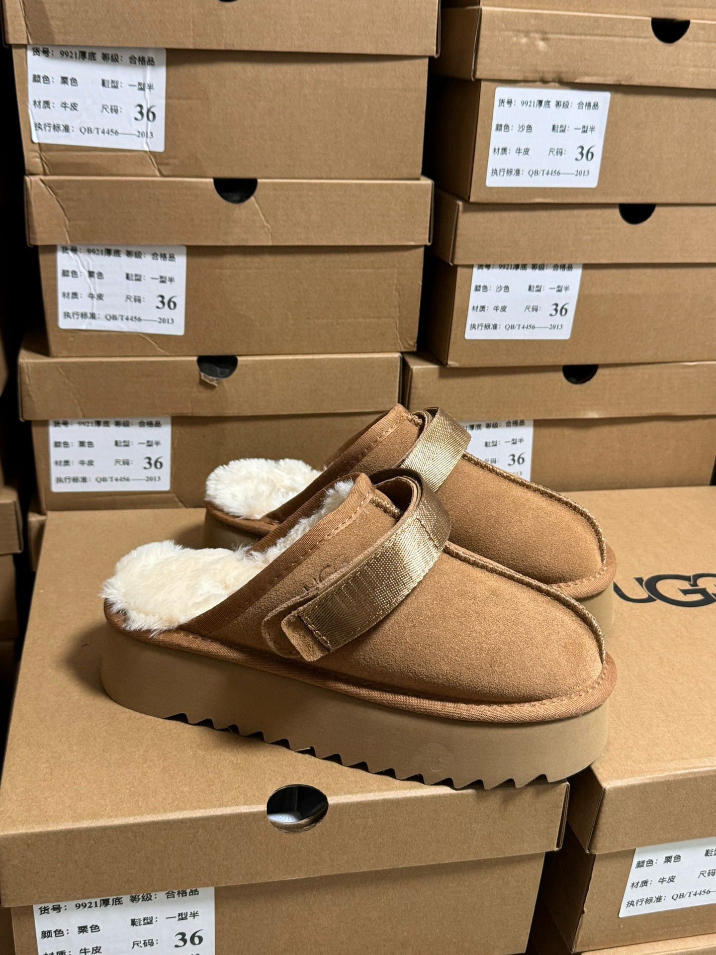 Shoe Ugg series — e7f103f0 Angle 1