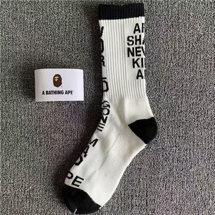Sock All — 8f0bd12e Angle 1