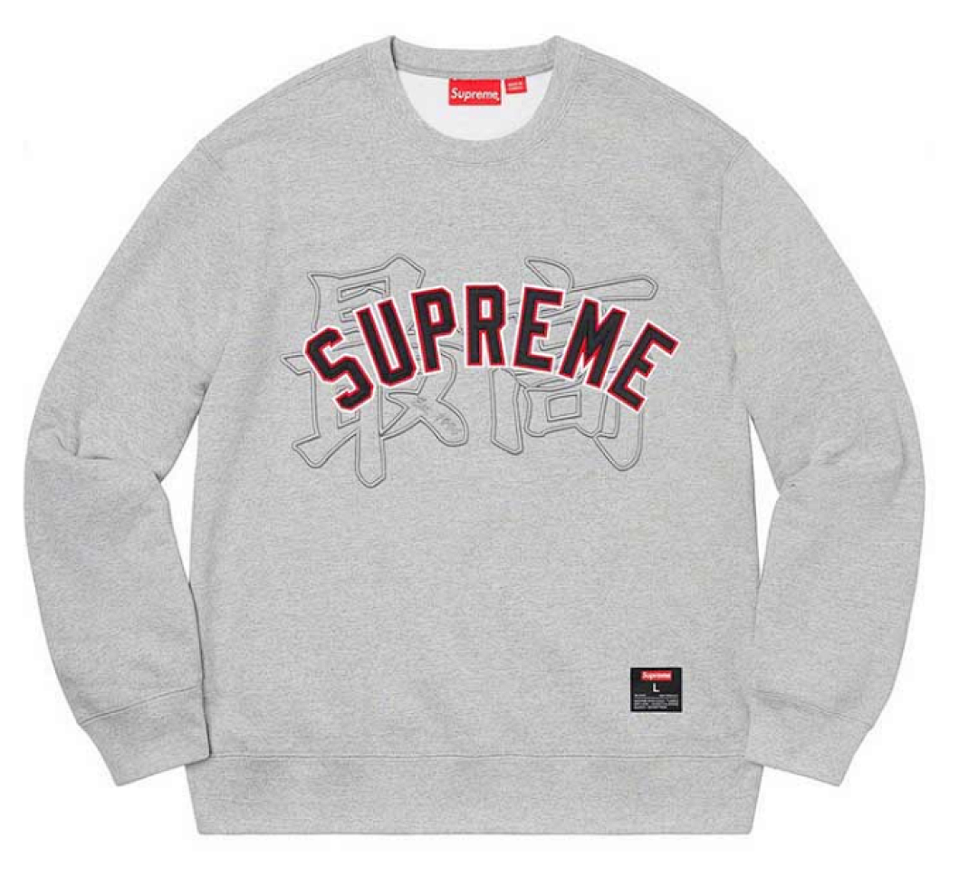 Supreme Long Sleeve — E517 (Gray) Angle 1