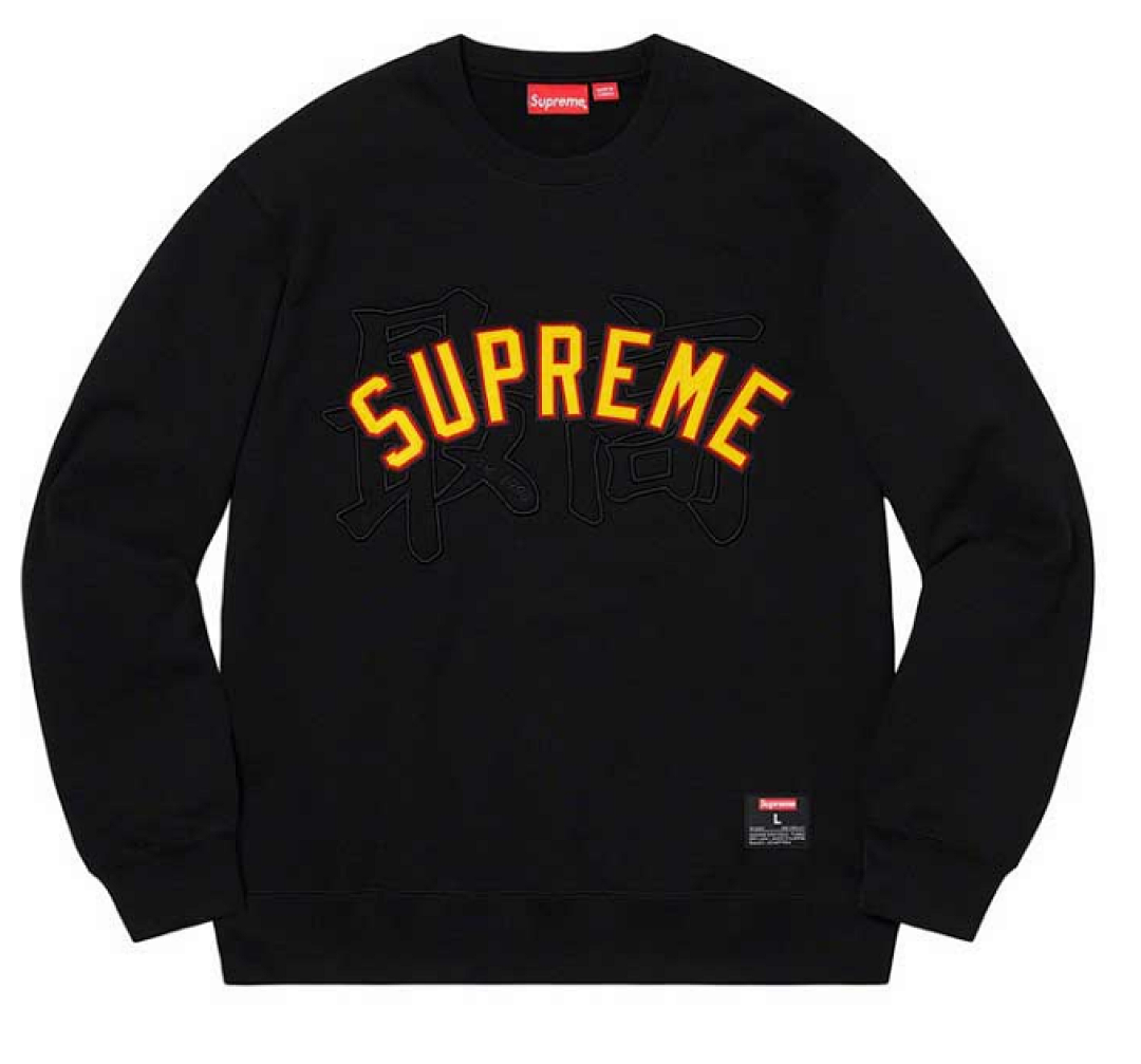Supreme Long Sleeve — E517 (BlackYellow) Angle 1