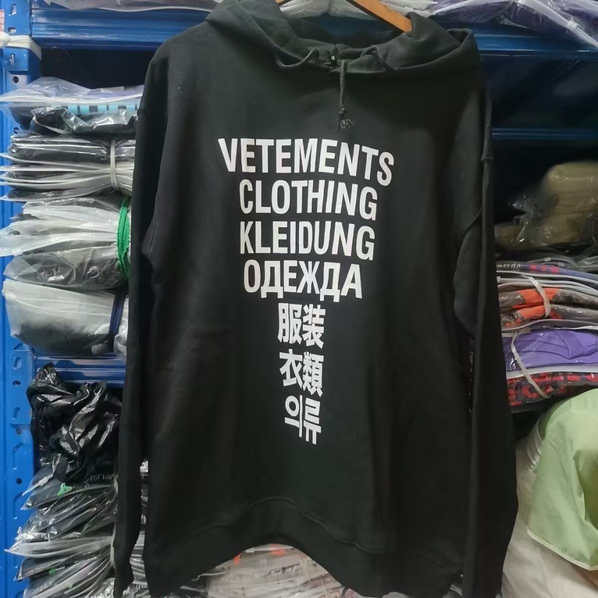 Vetements Hoodie — 52bfe9d8 Angle 1