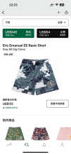 Eric Emanuel Shorts — Basic Gray Digi Camo