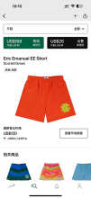 Eric Emanuel Shorts — Scarlet (Green)